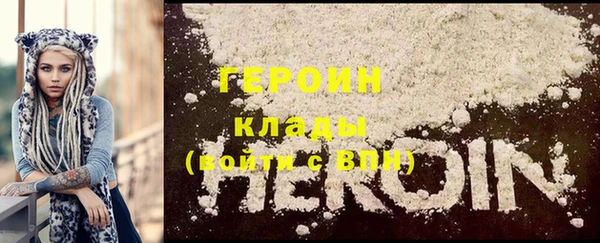 MDMA Premium VHQ Бронницы