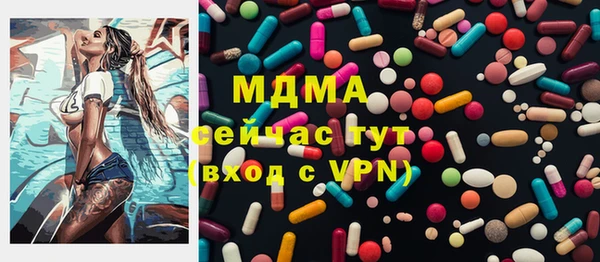 MDMA Premium VHQ Бронницы