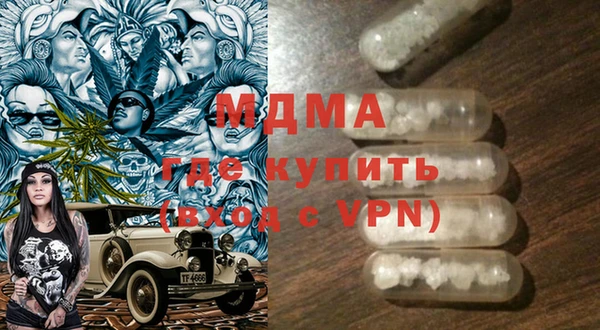 MDMA Premium VHQ Бронницы