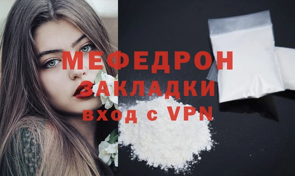 MDMA Premium VHQ Бронницы