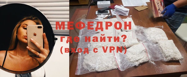 MDMA Premium VHQ Бронницы