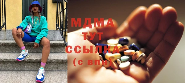 MDMA Premium VHQ Бронницы